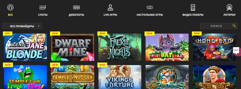 Booi casino игровые автоматы демо или на деньги Booi casino игровые автоматы демо или на деньги