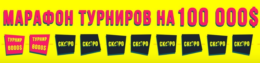 Booi турниры на официальном сайте казино Буй турниры на сайте казино