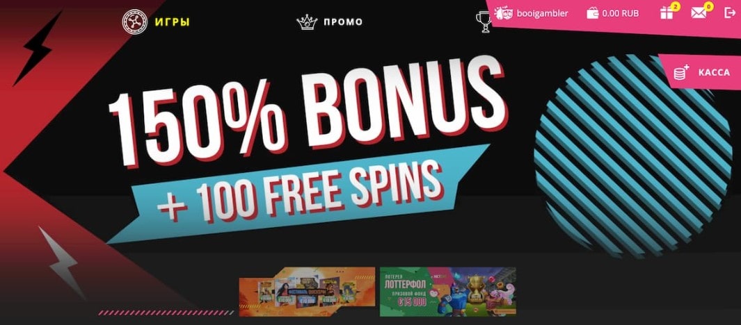 Booi casino регистрация на официальном сайте Буй казино регистрация на сайте